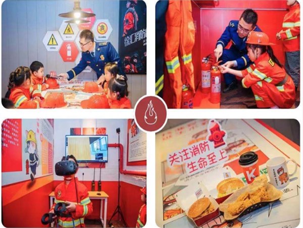 徐汇消防举办“消防喵”主题餐厅开放日活动